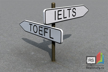 Что сдавать: IELTS или TOEFL?