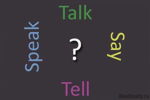 Tell, Say, Speak, Talk