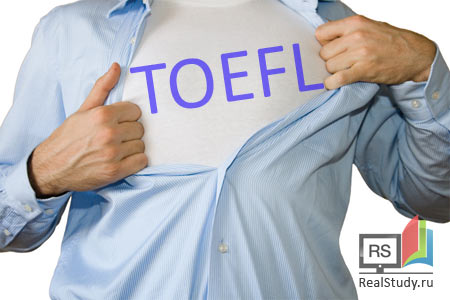 Экзамен TOEFL iBT описание и структура